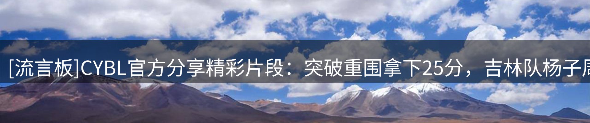 内页banner